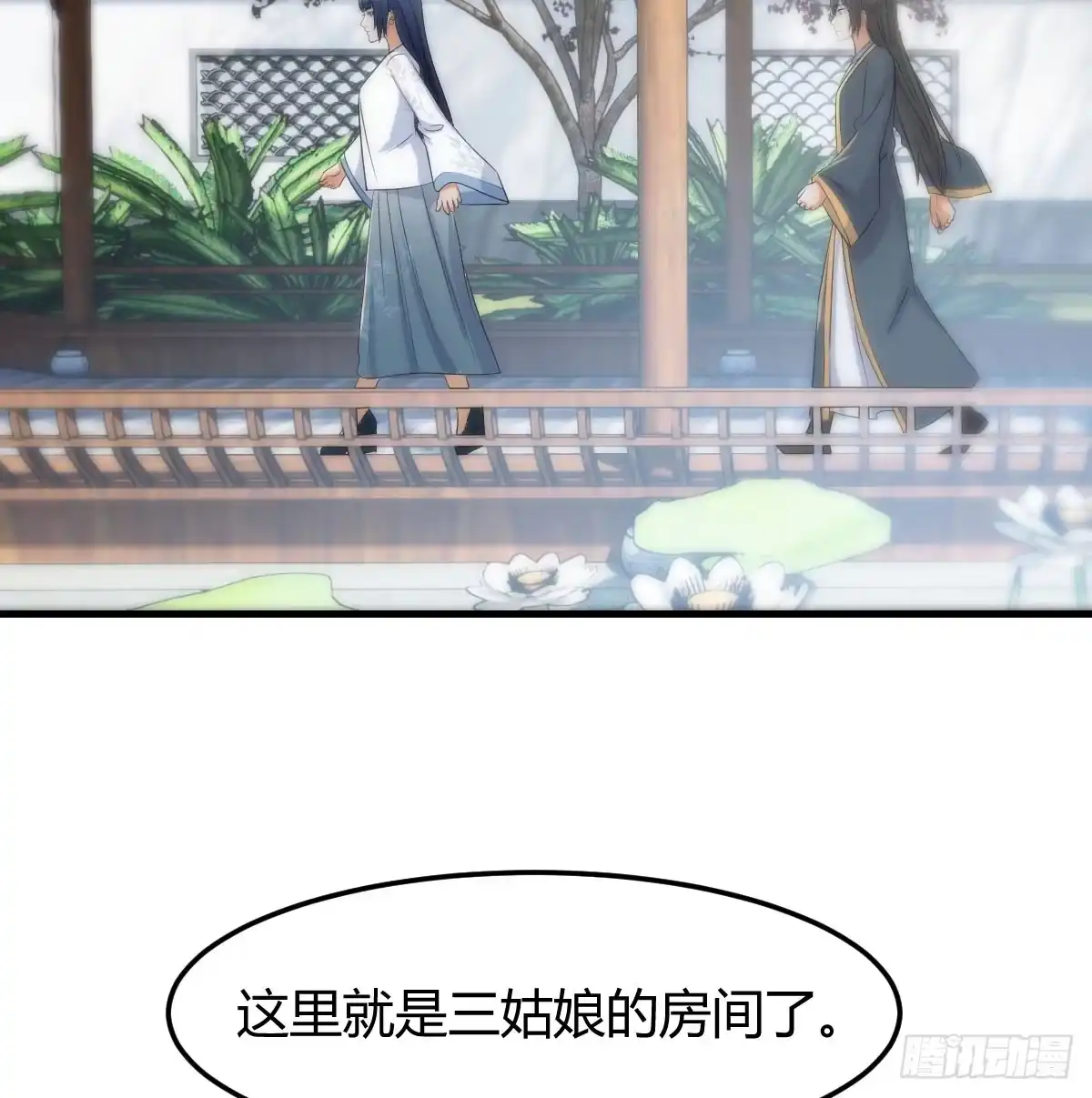 《开局一文钱》司徒玉书 第33页