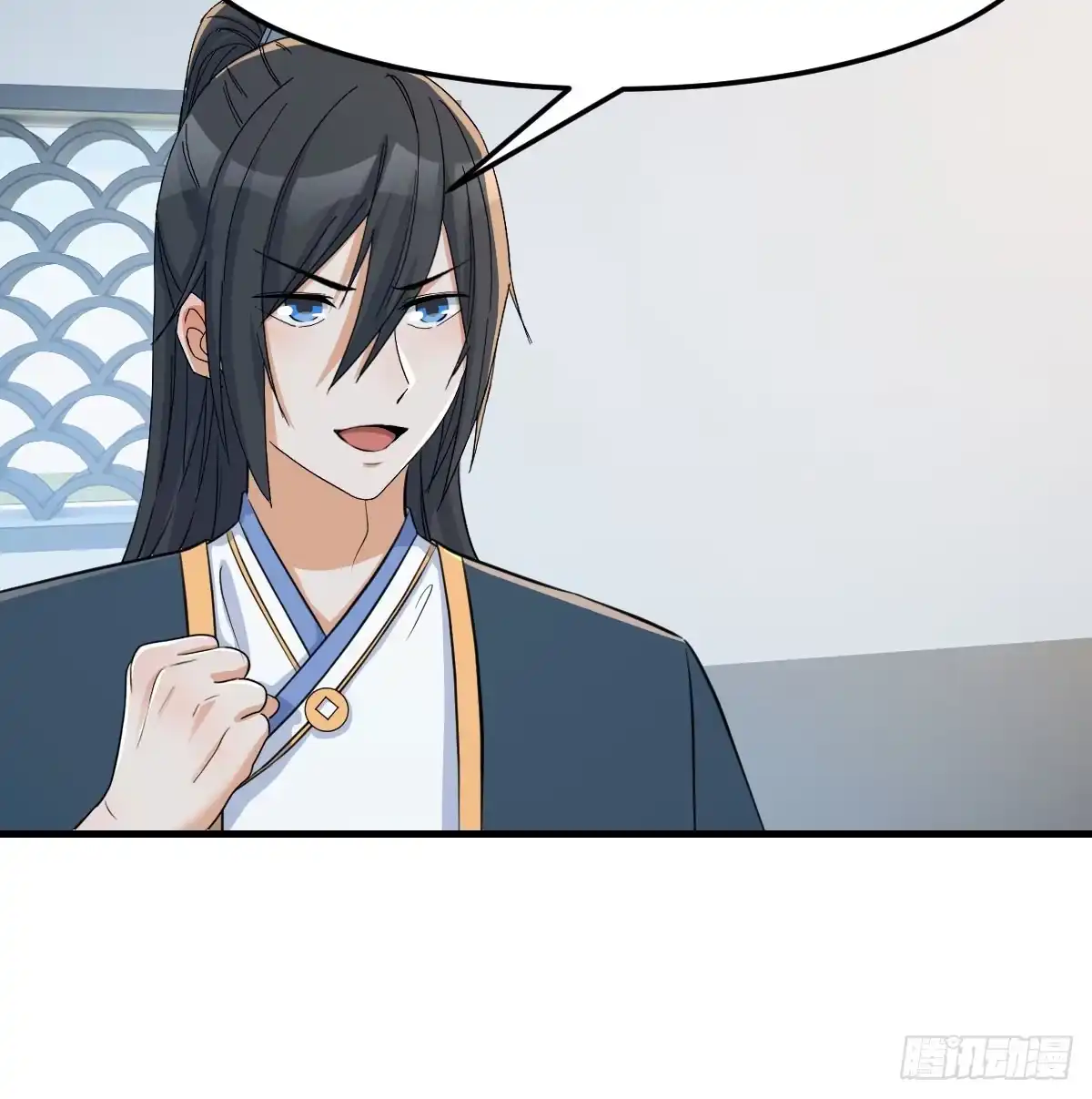 《开局一文钱》司徒玉书 第21页