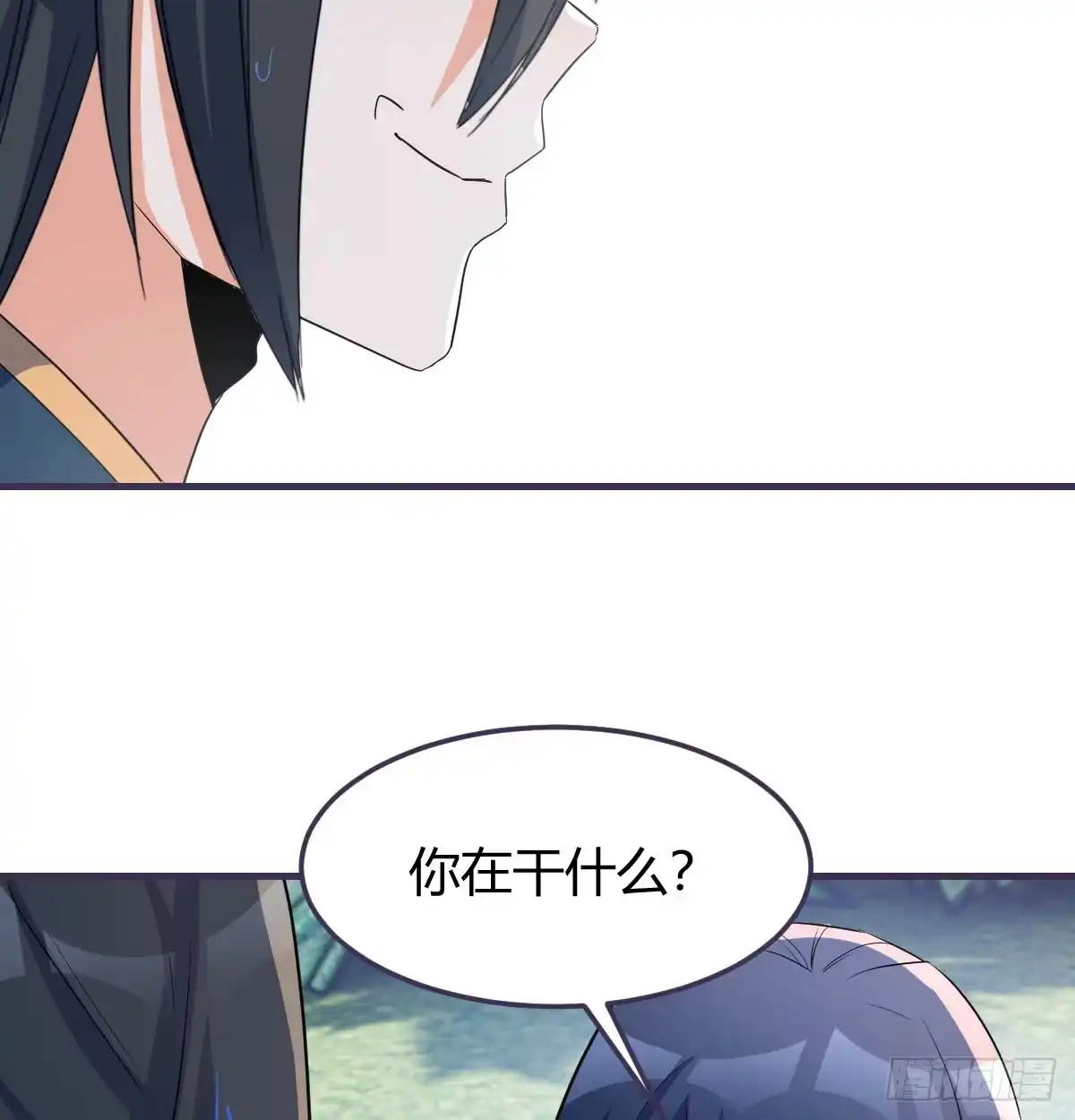 《开局一文钱》司徒玉书 第14页