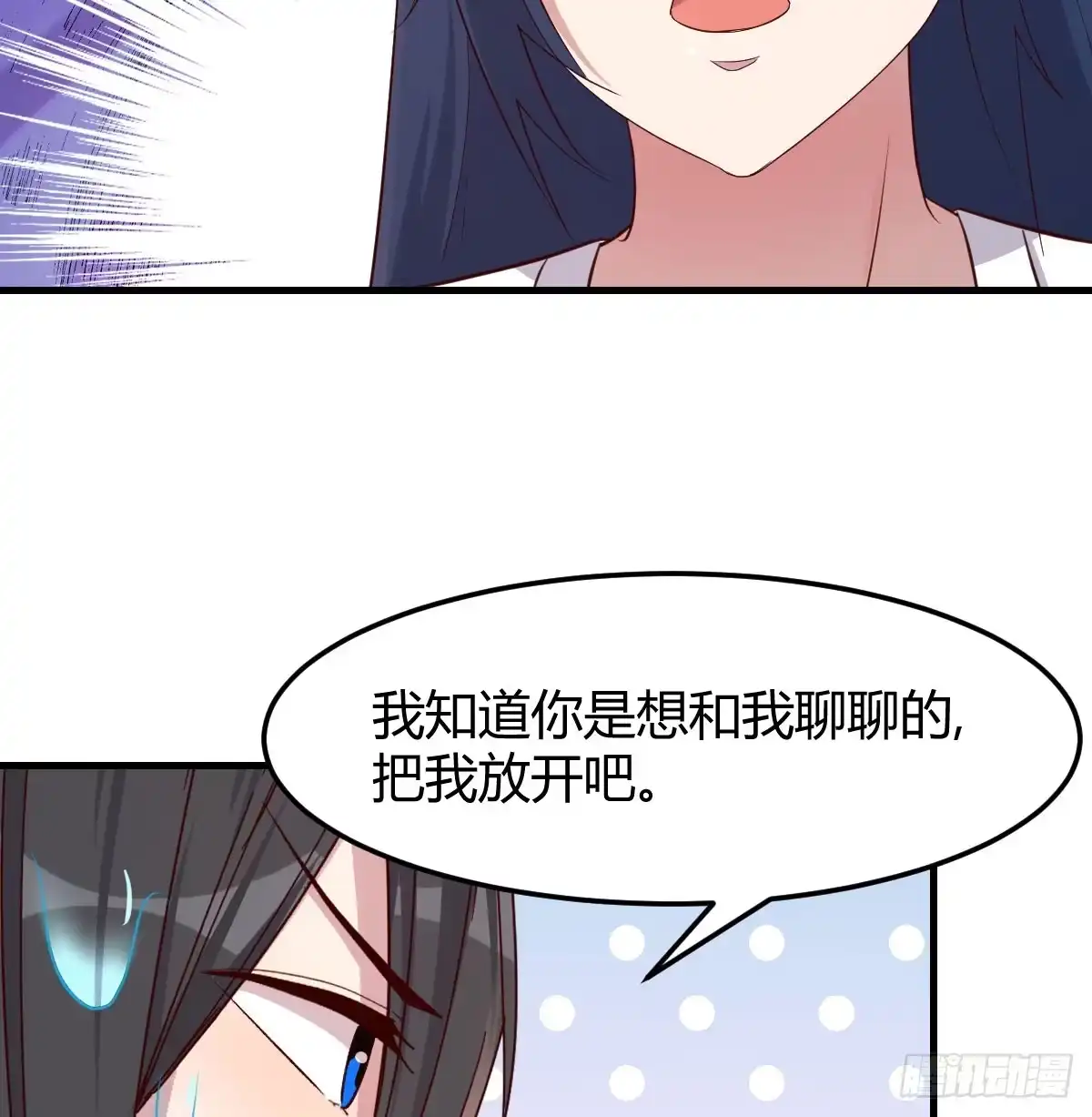 《开局一文钱》司徒玉书 第69页