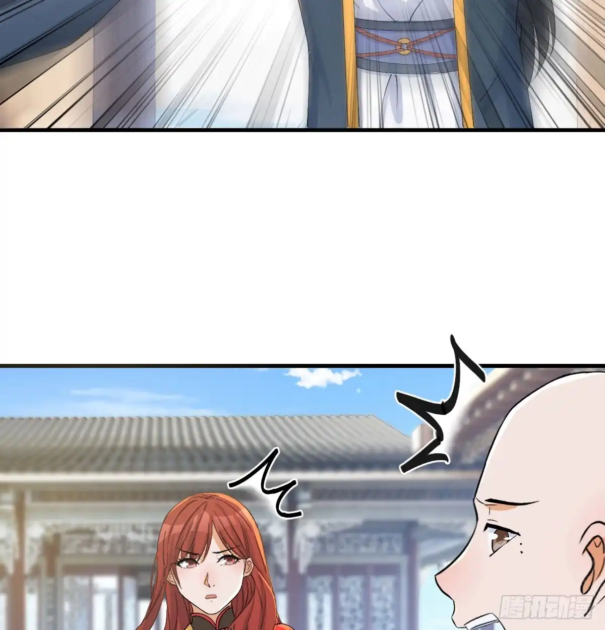 《开局一文钱》赌约 第35页