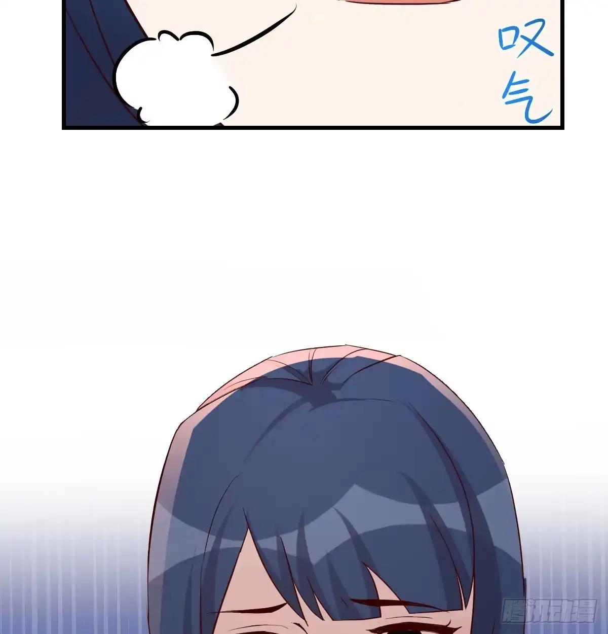 《开局一文钱》赌约 第22页