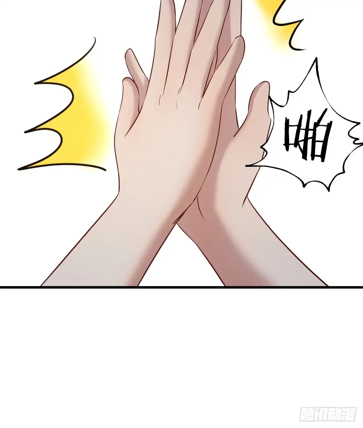 《开局一文钱》赌约 第69页