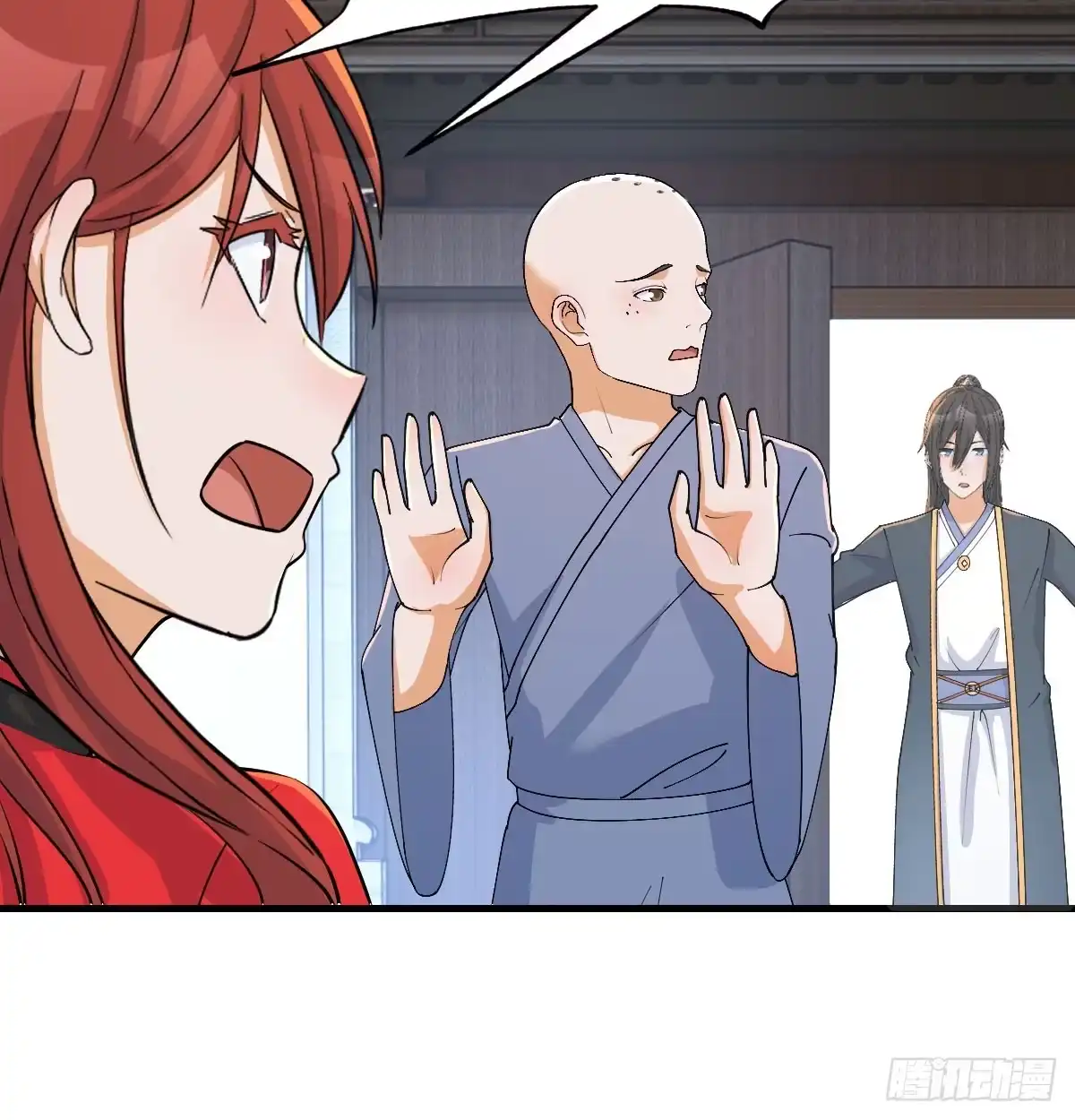 《开局一文钱》赌约 第37页