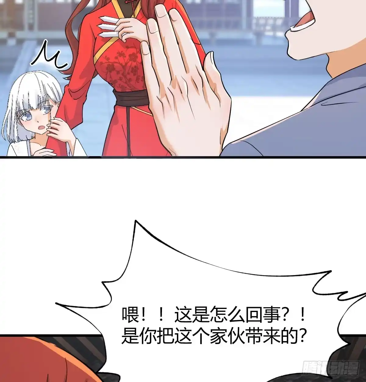 《开局一文钱》赌约 第36页