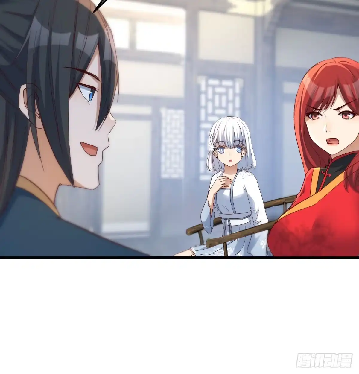 《开局一文钱》赌约 第57页