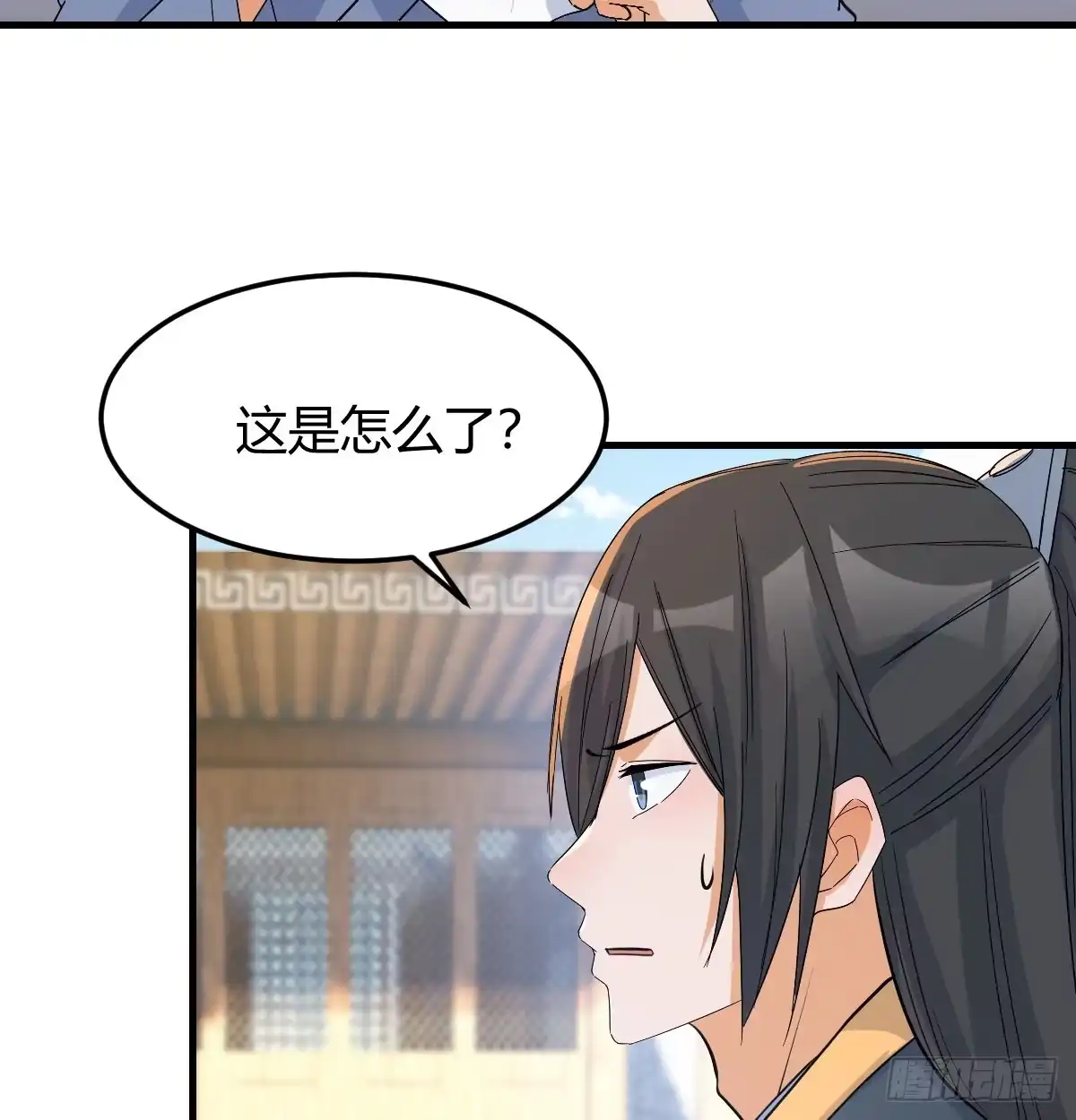 《开局一文钱》赌约 第39页