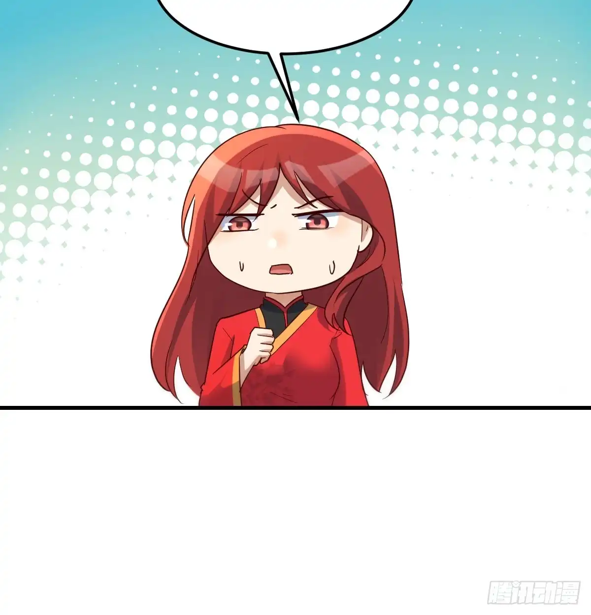 《开局一文钱》赌约 第62页
