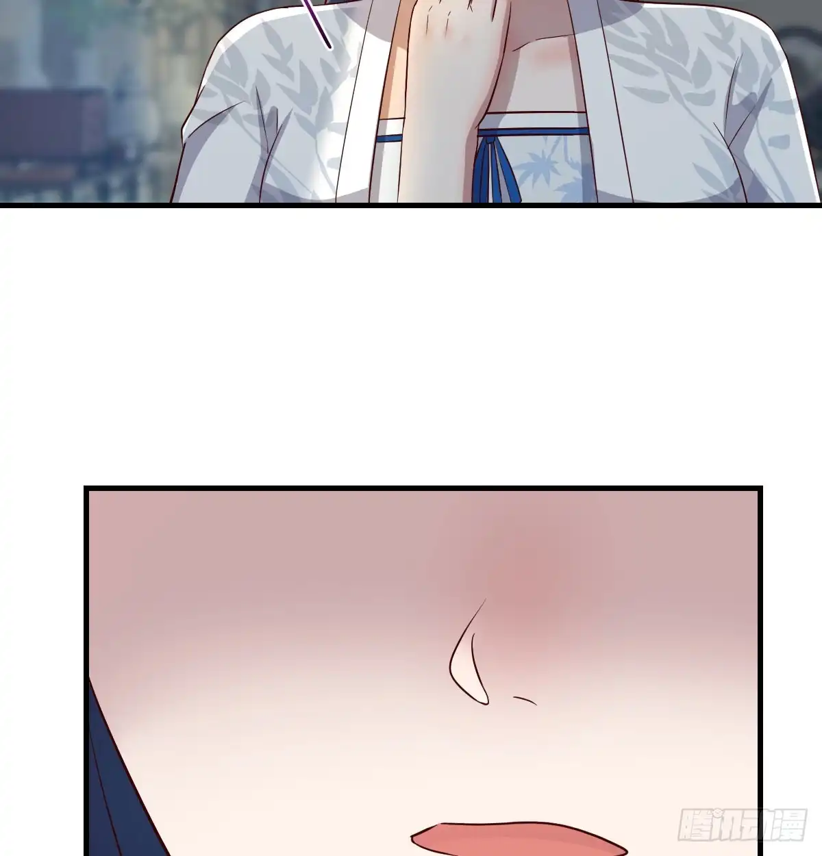 《开局一文钱》赌约 第21页
