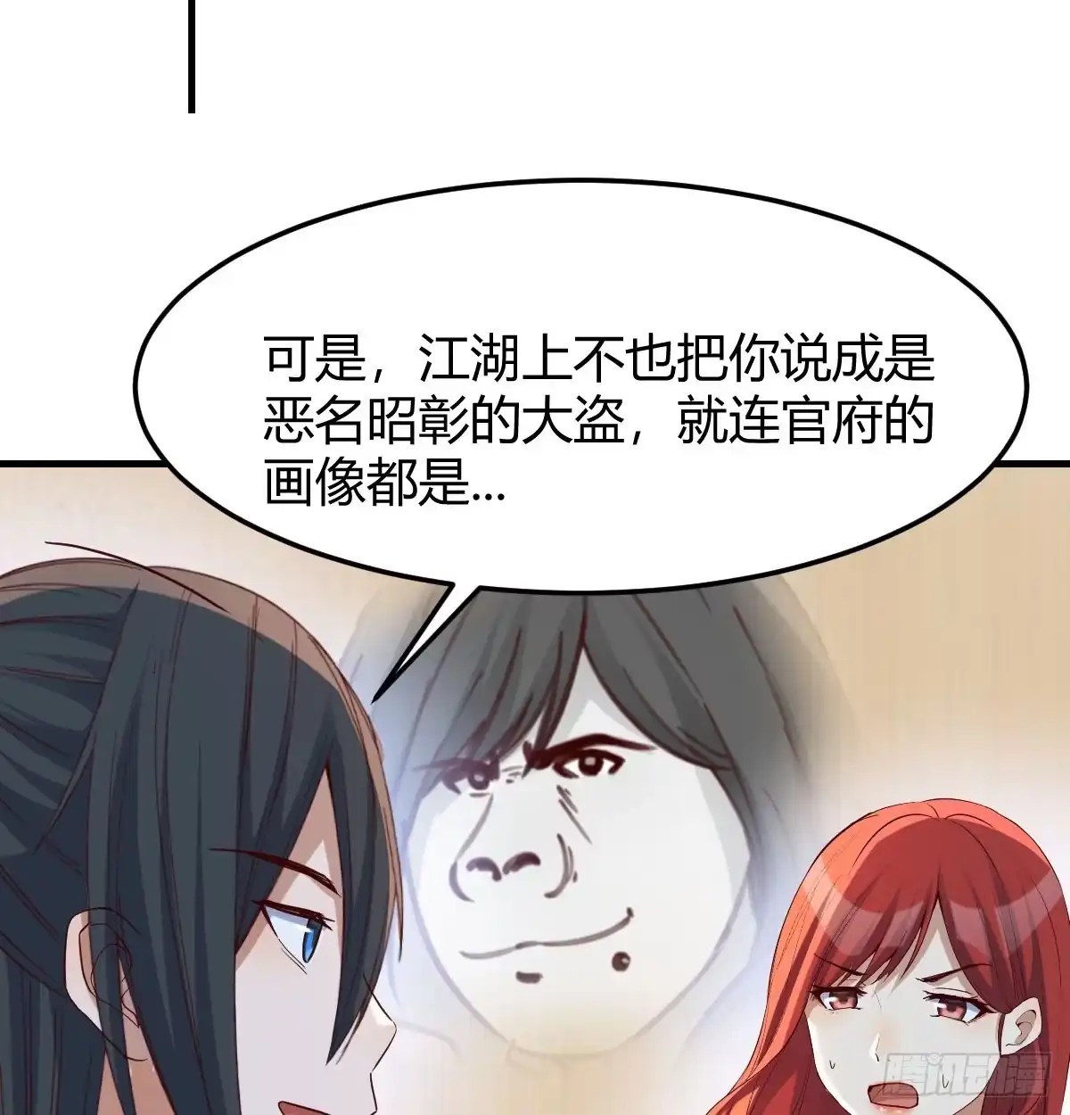 《开局一文钱》赌约 第60页