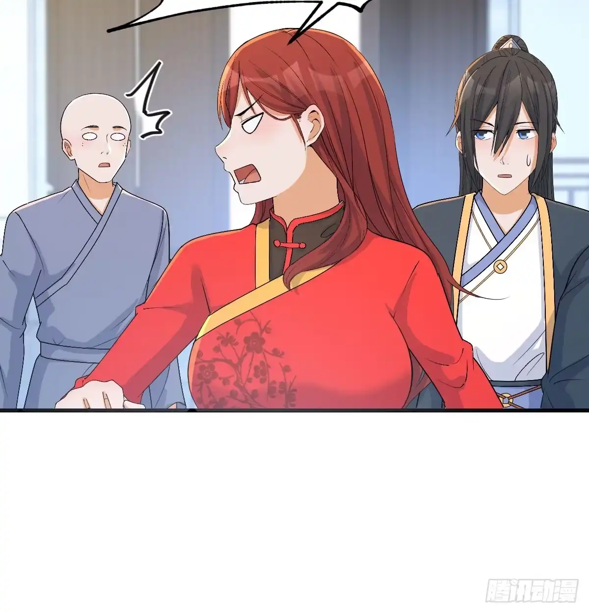 《开局一文钱》赌约 第42页