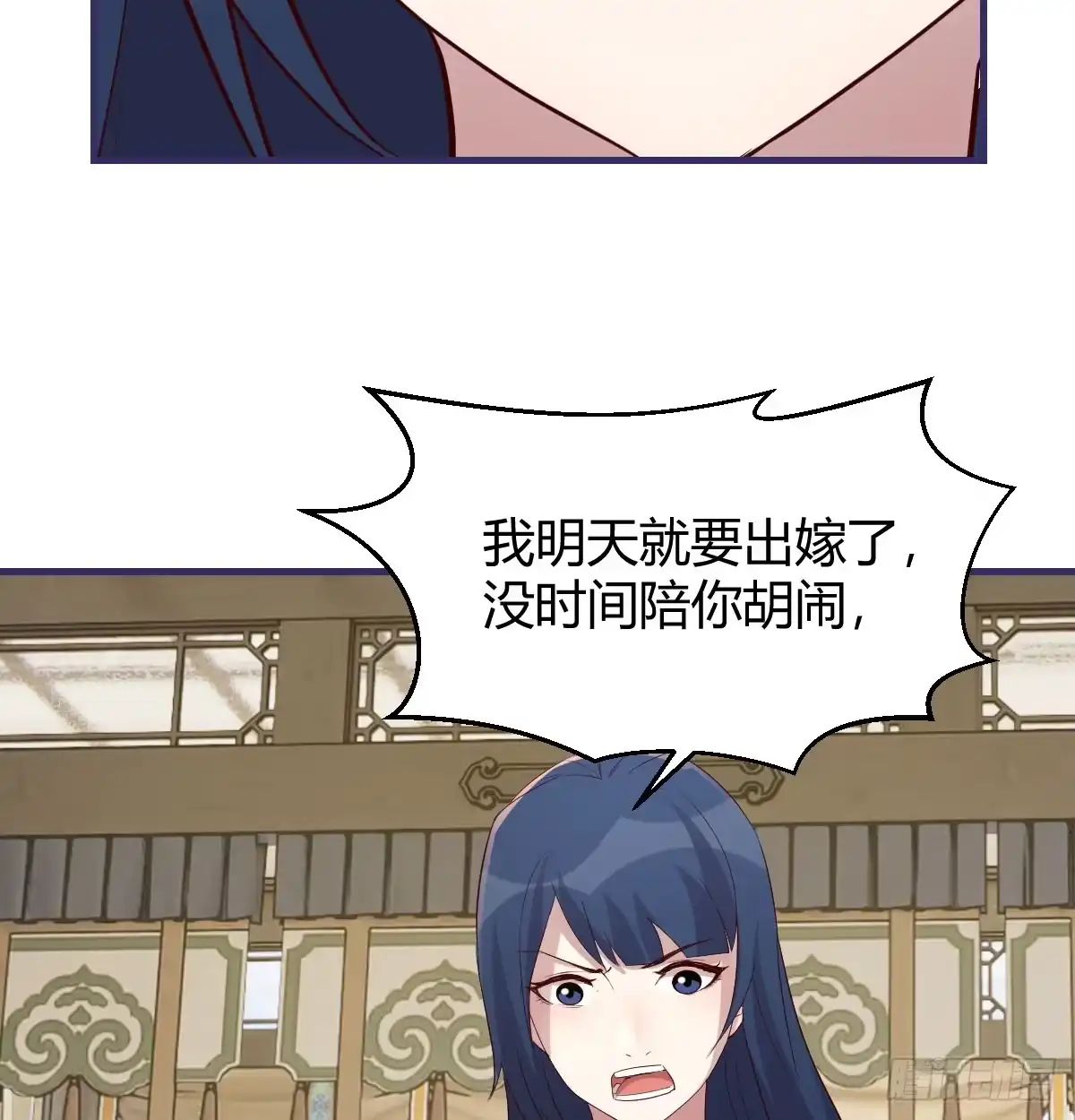 《开局一文钱》赌约 第4页