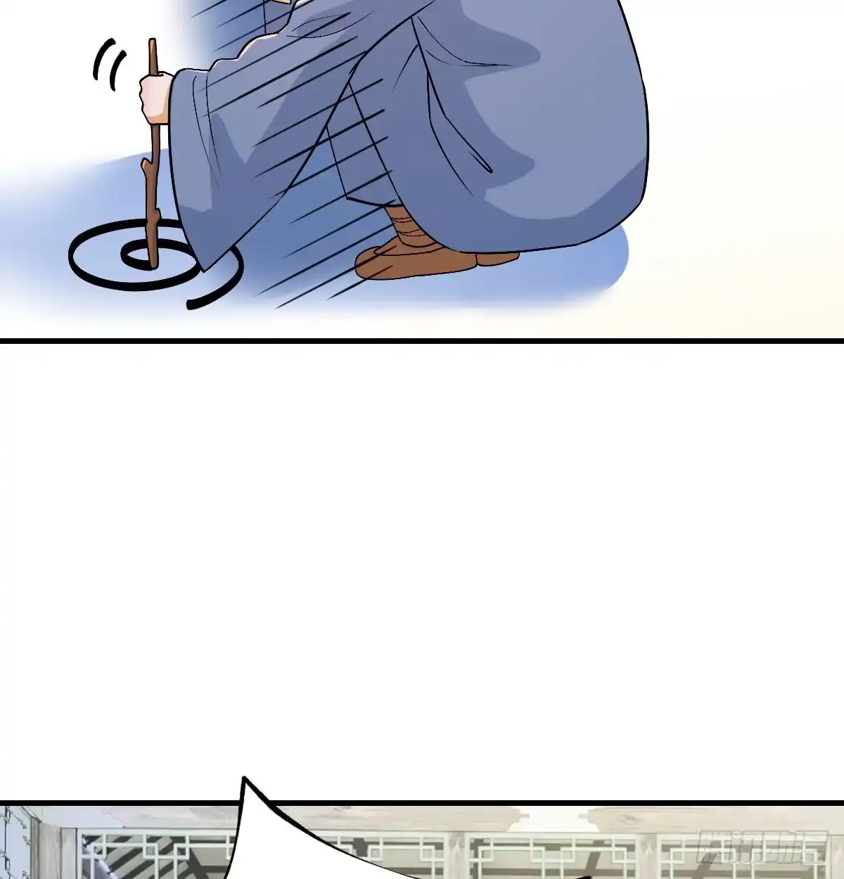 《开局一文钱》赌约 第44页