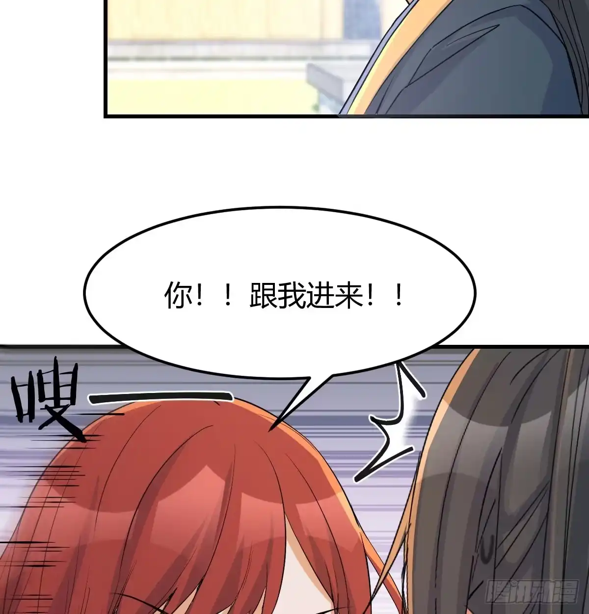 《开局一文钱》赌约 第40页