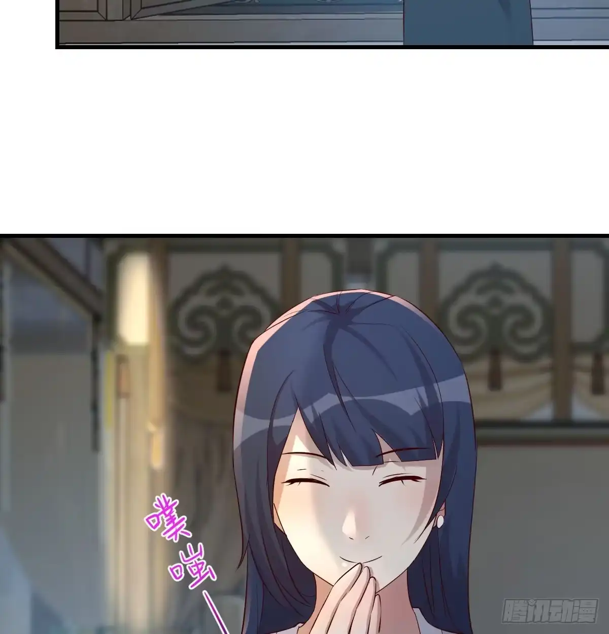《开局一文钱》赌约 第20页
