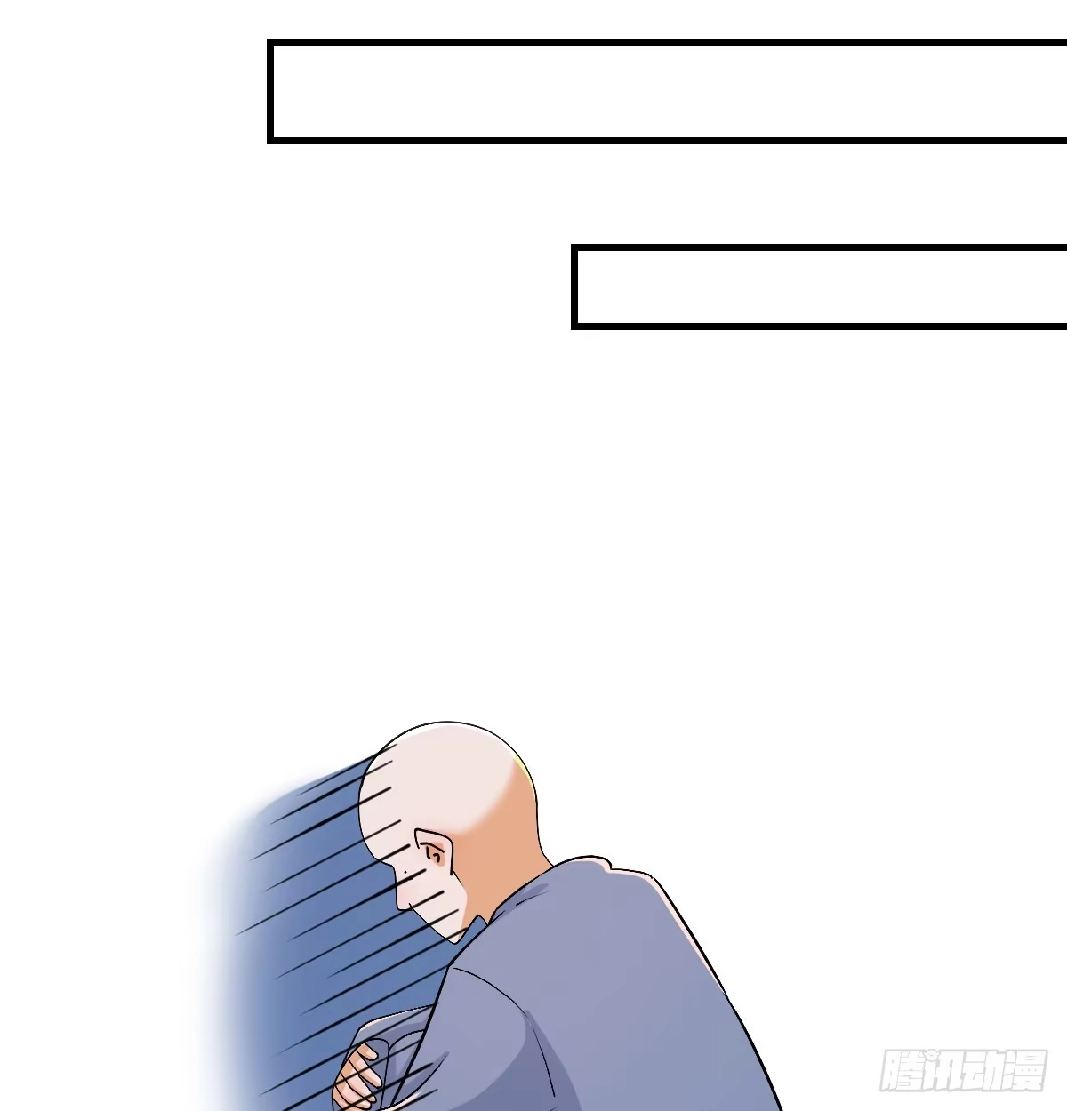 《开局一文钱》赌约 第43页