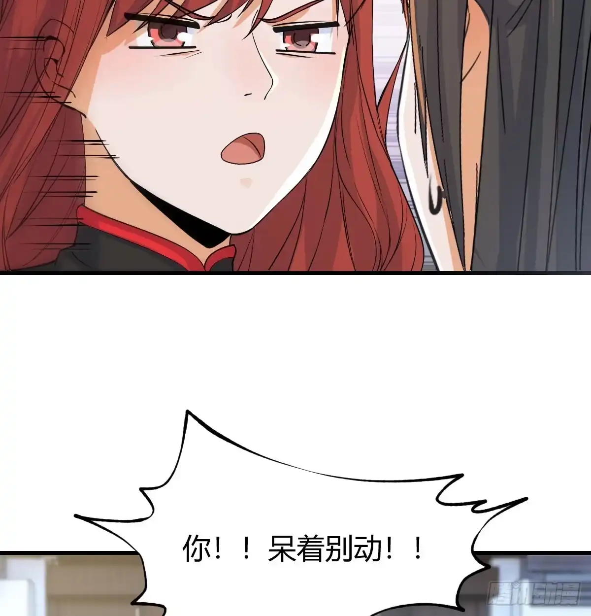 《开局一文钱》赌约 第41页