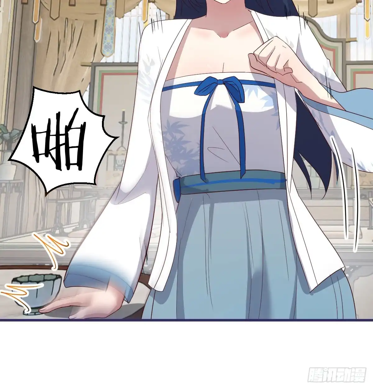 《开局一文钱》赌约 第5页
