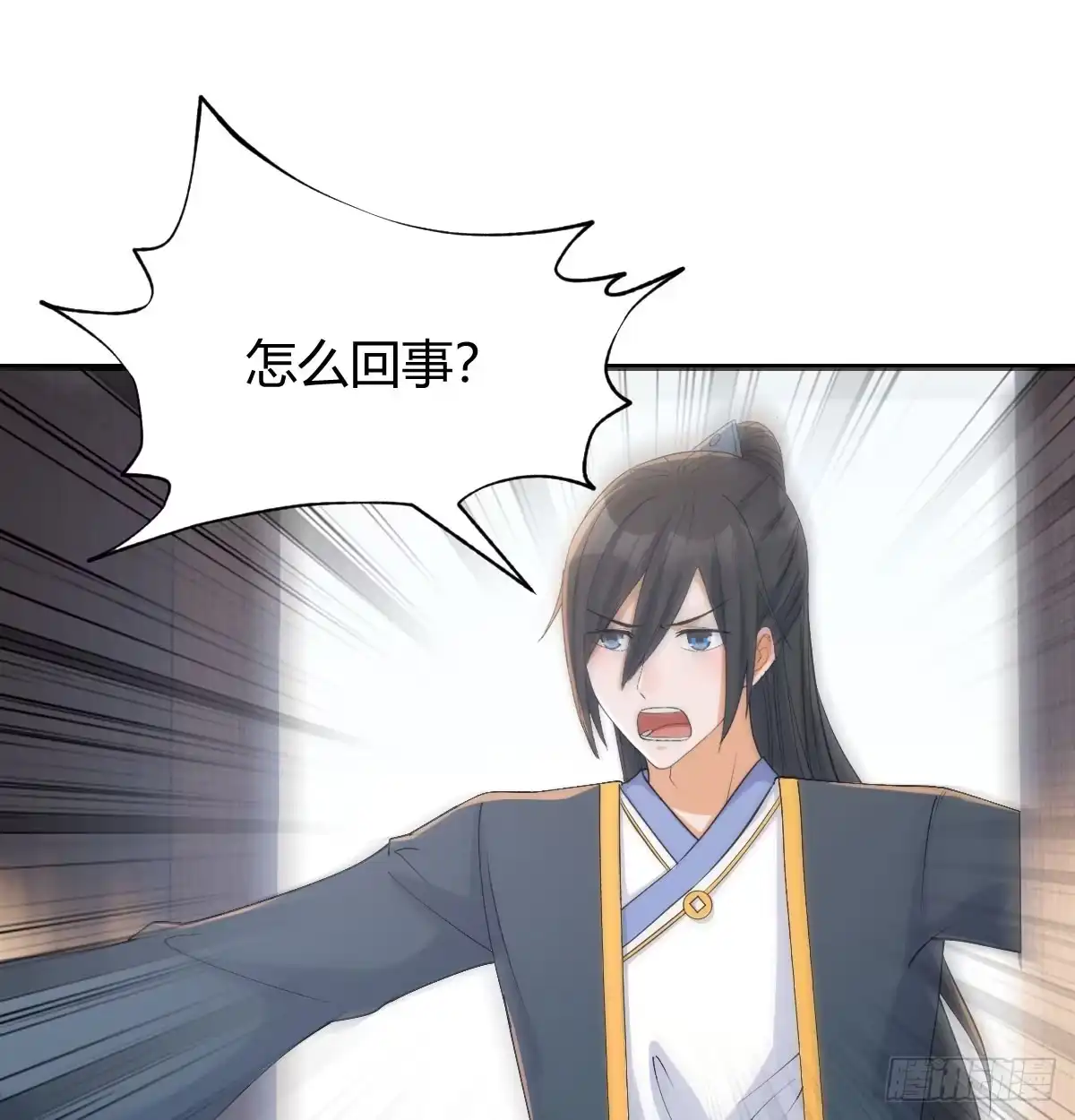 《开局一文钱》赌约 第34页