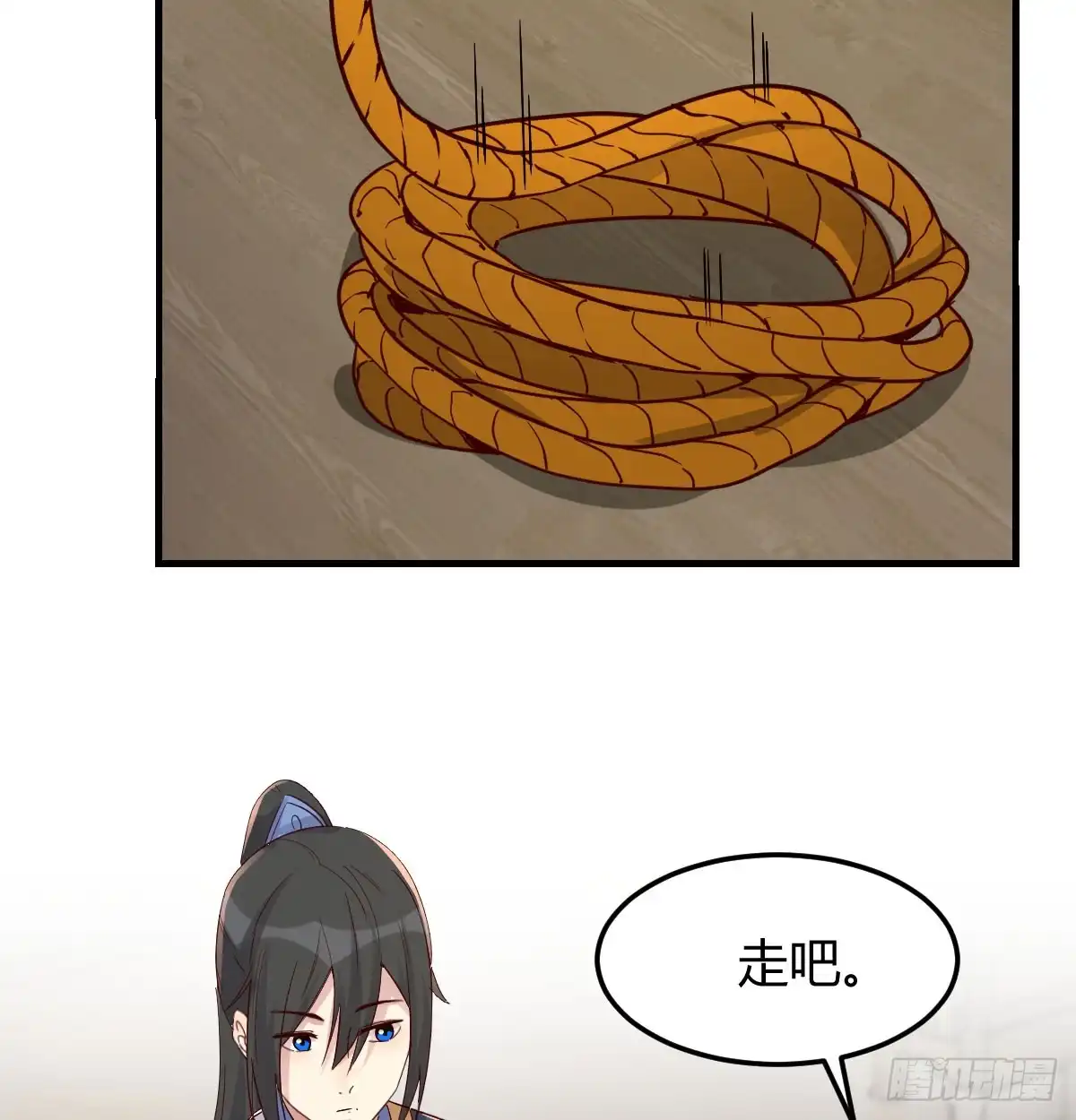 《开局一文钱》赌约 第8页