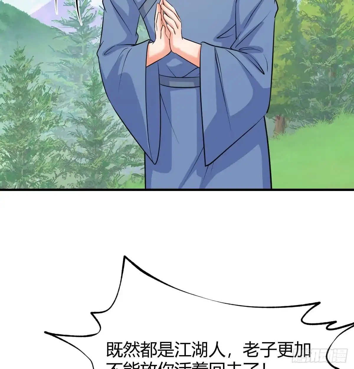 《开局一文钱》被动触发 第35页