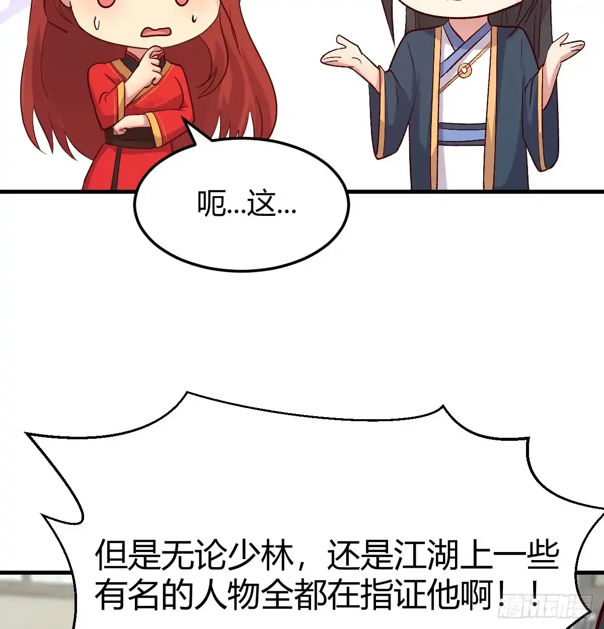 《开局一文钱》被动触发 第9页
