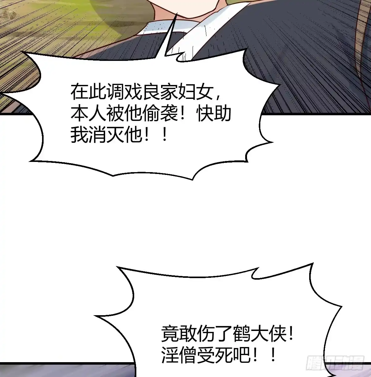 《开局一文钱》被动触发 第59页