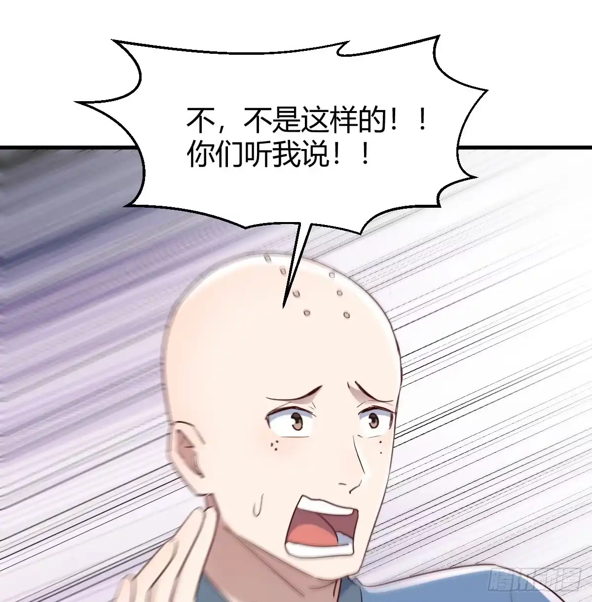 《开局一文钱》被动触发 第61页