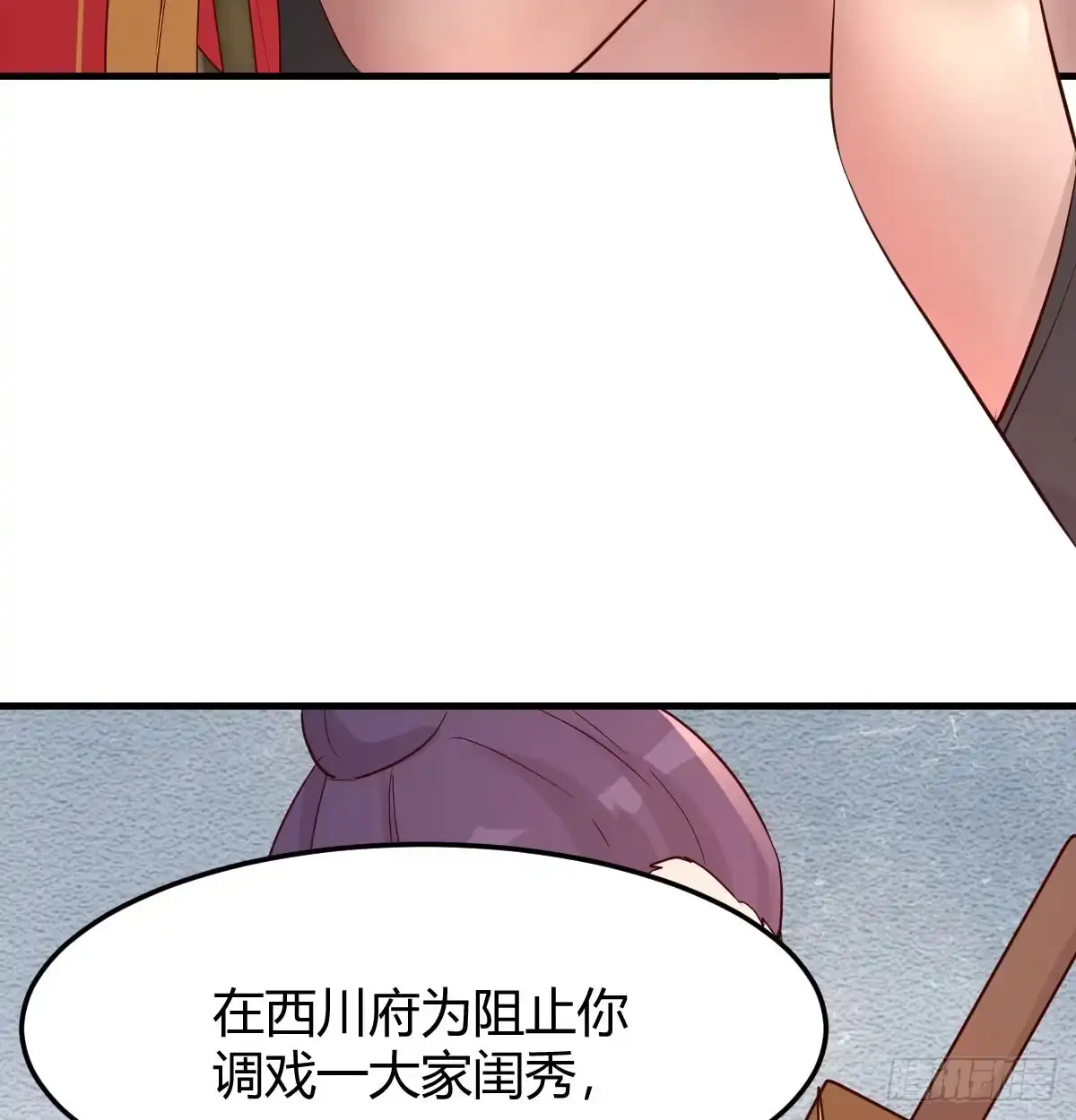 《开局一文钱》被动触发 第21页