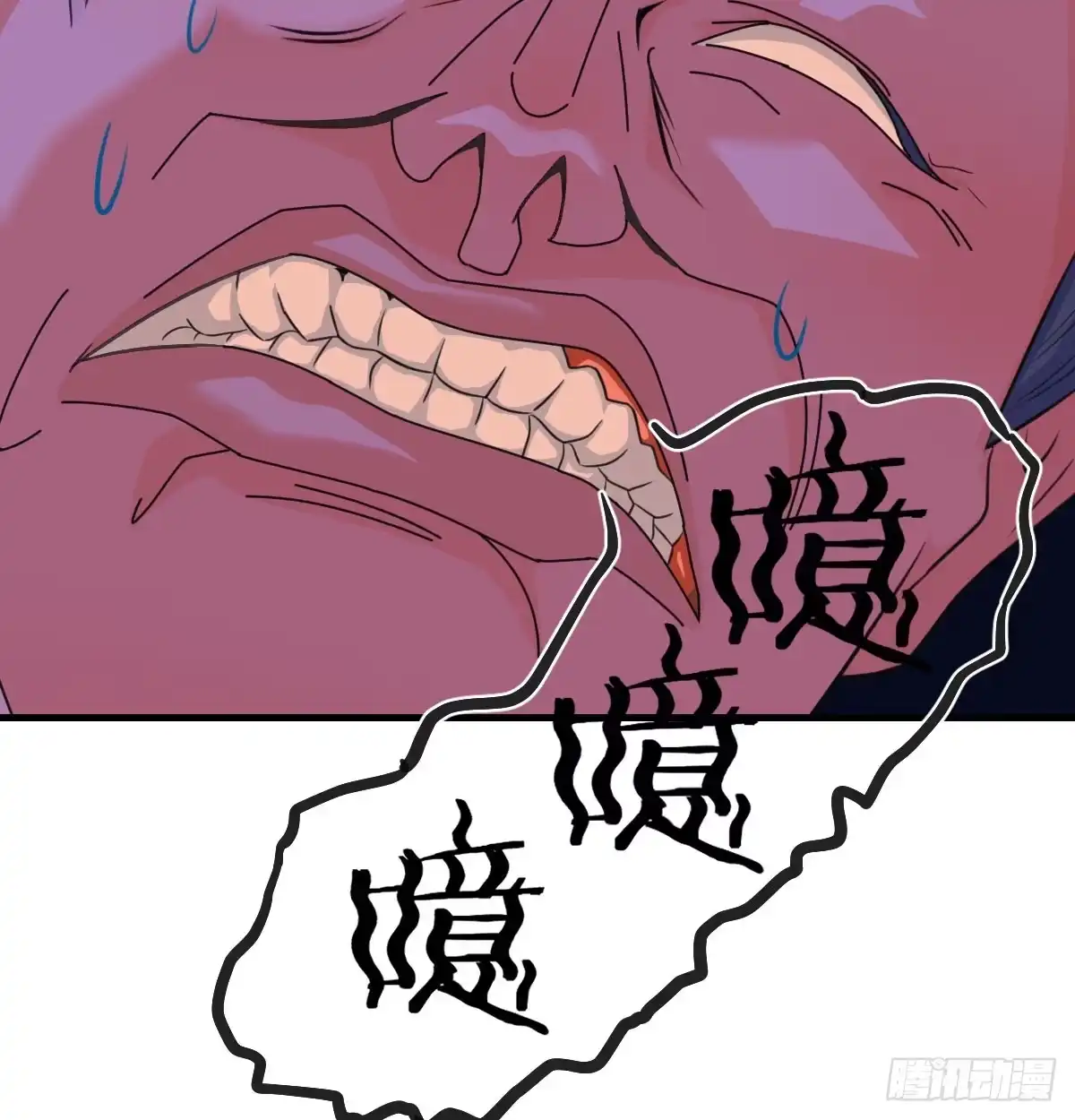 《开局一文钱》被动触发 第44页