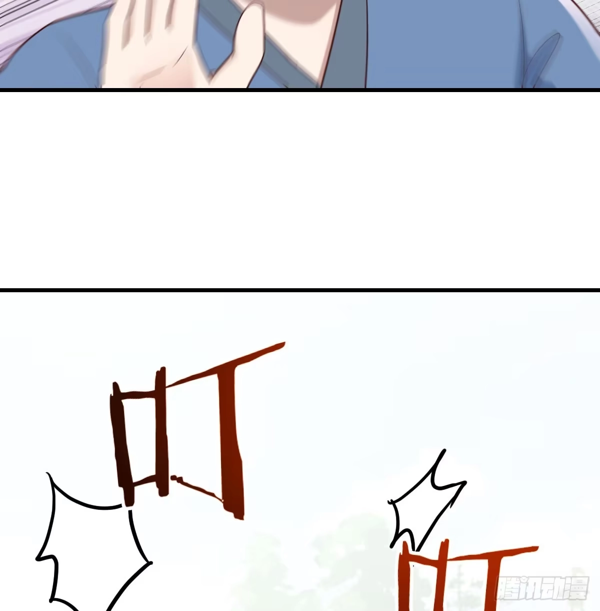 《开局一文钱》被动触发 第62页