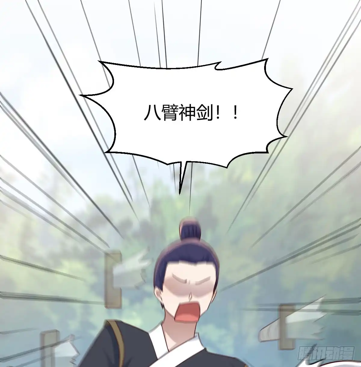 《开局一文钱》被动触发 第50页