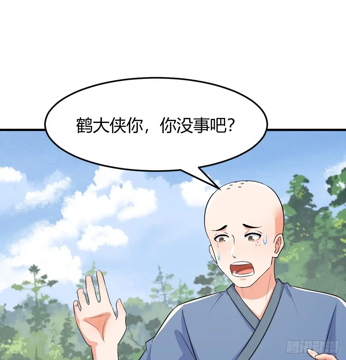 《开局一文钱》被动触发 第47页