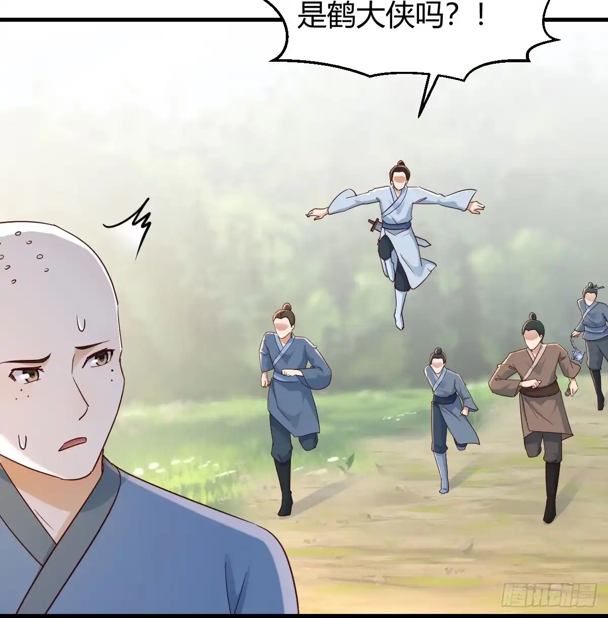 《开局一文钱》被动触发 第57页