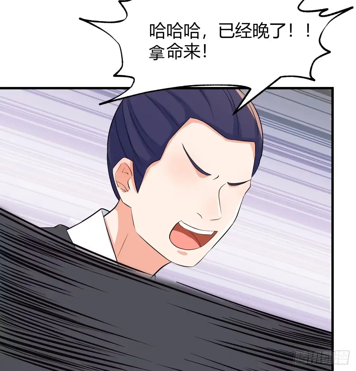 《开局一文钱》被动触发 第39页