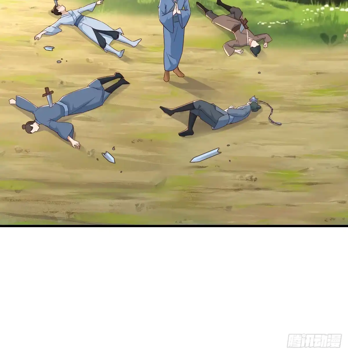 《开局一文钱》被动触发 第67页