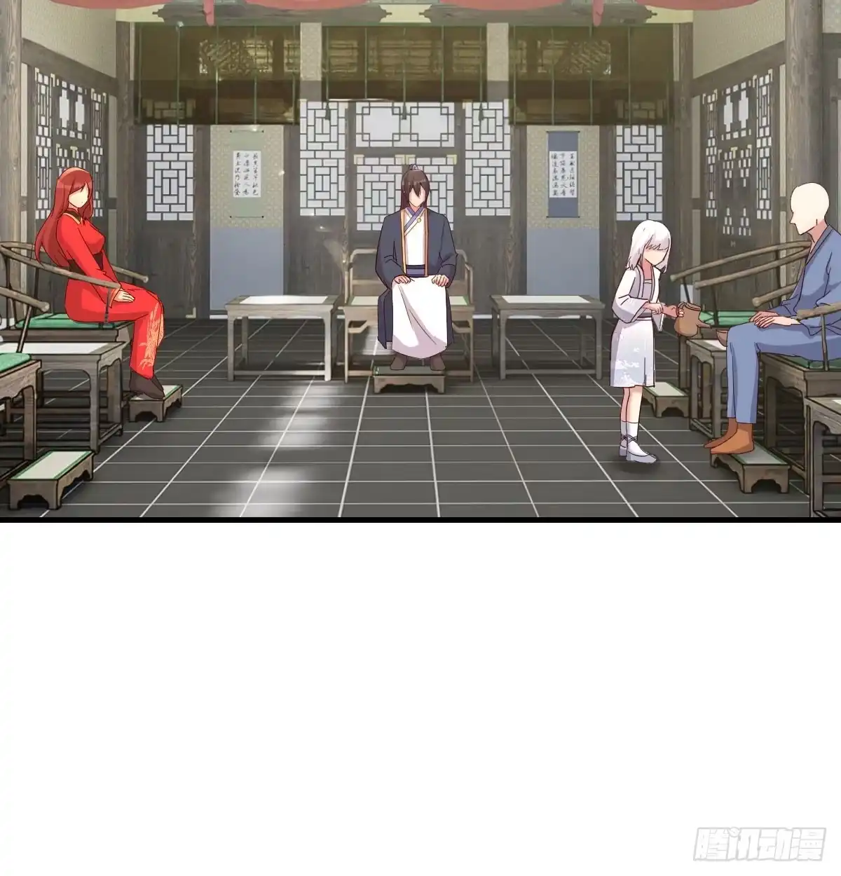 《开局一文钱》被动触发 第17页