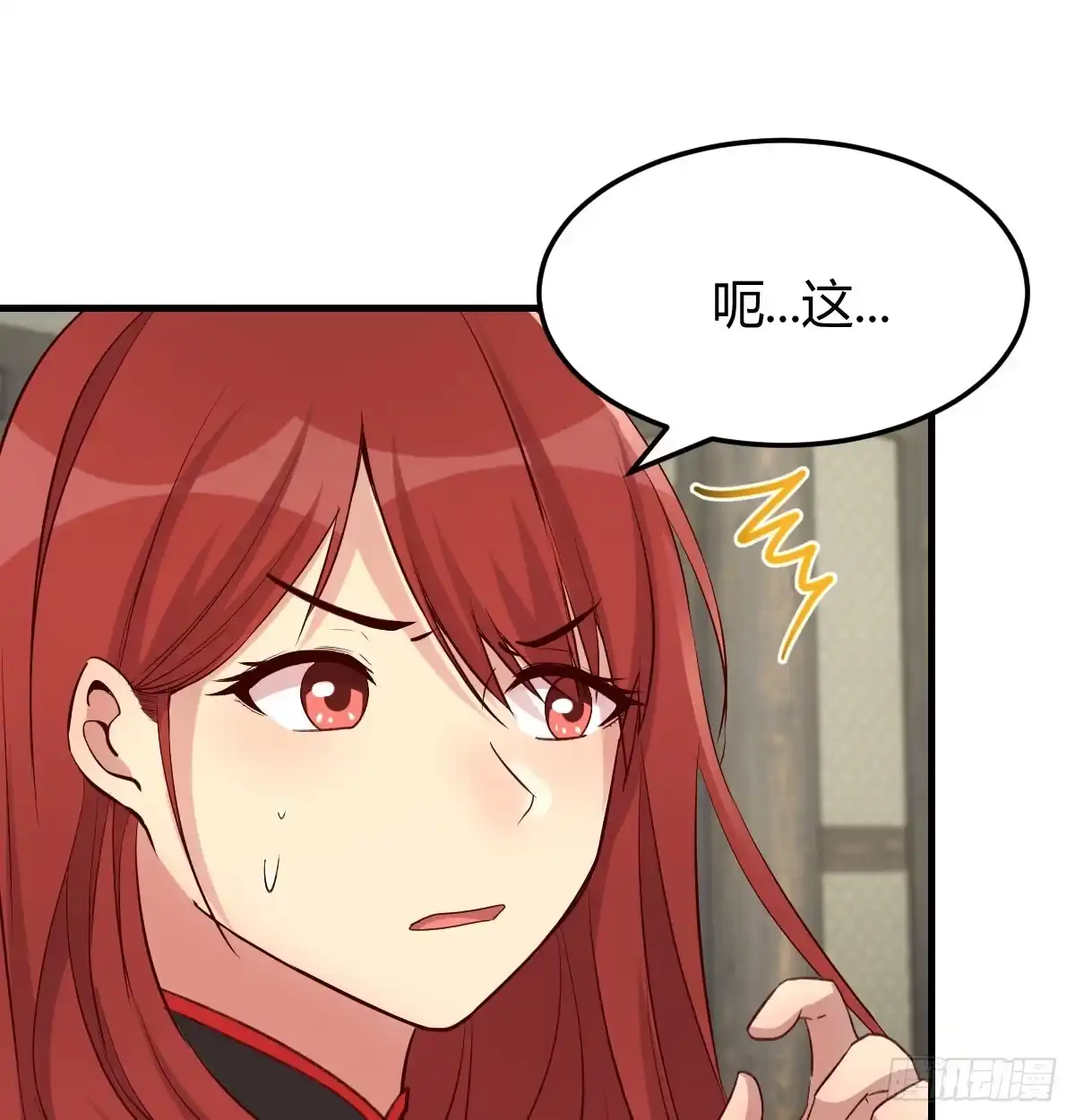《开局一文钱》被动触发 第7页
