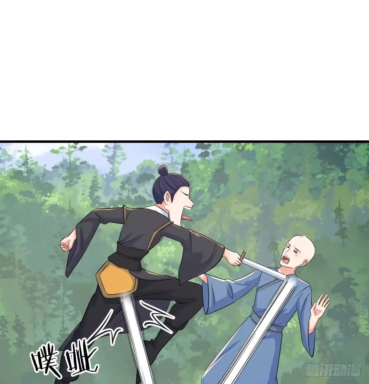 《开局一文钱》被动触发 第42页
