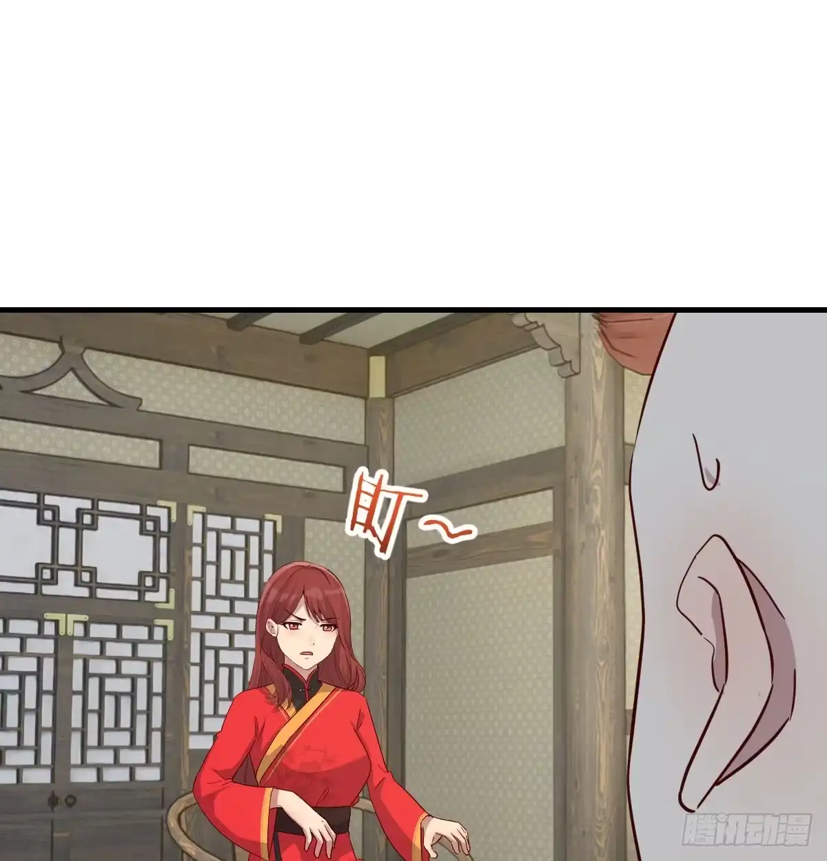 《开局一文钱》被动触发 第18页
