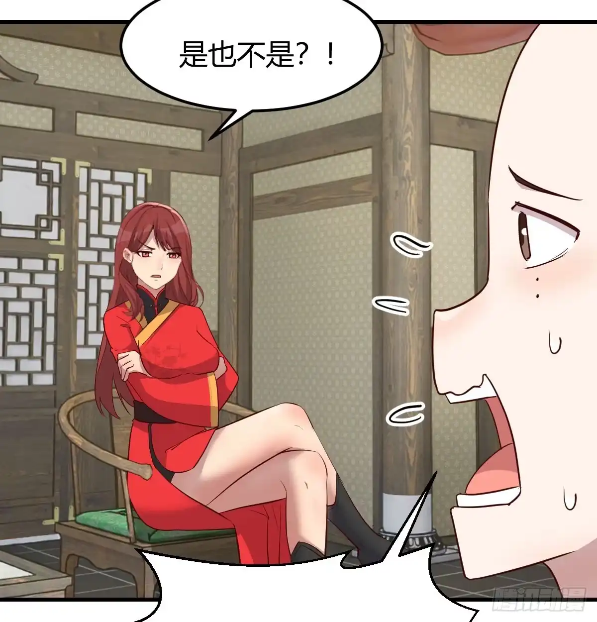 《开局一文钱》被动触发 第26页