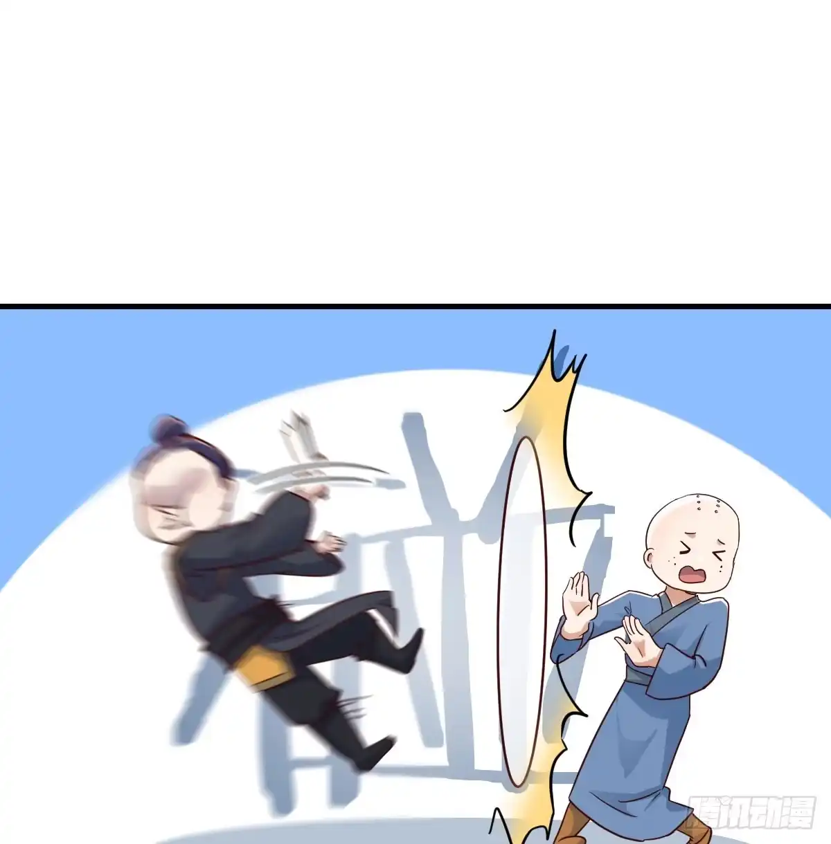 《开局一文钱》被动触发 第52页