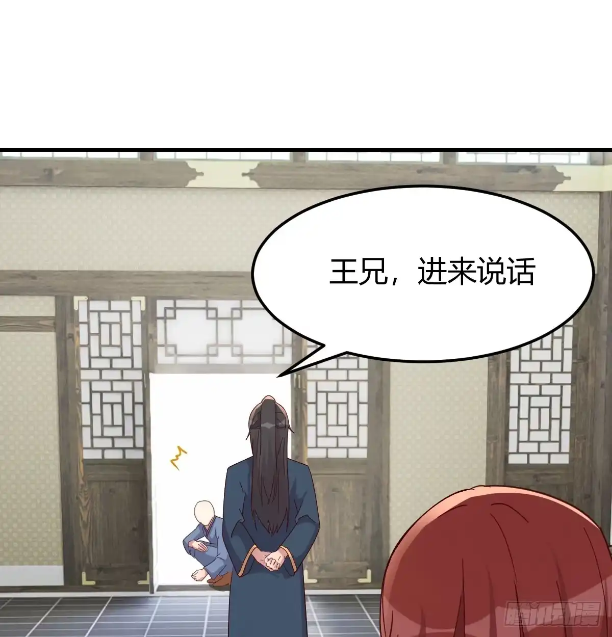 《开局一文钱》被动触发 第13页