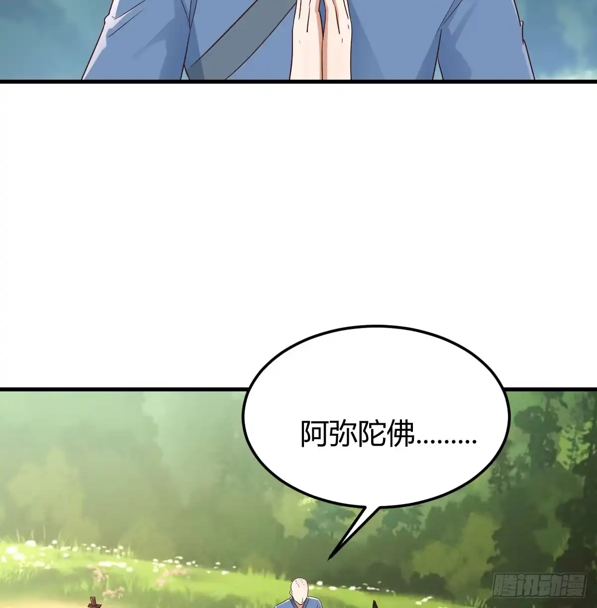 《开局一文钱》被动触发 第66页