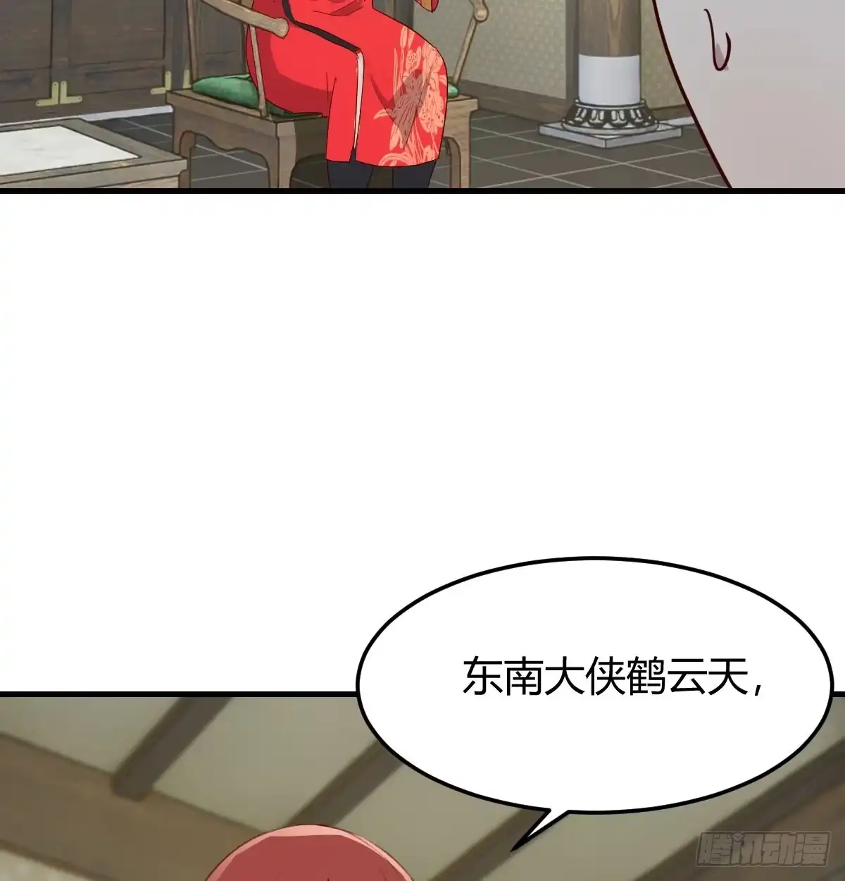 《开局一文钱》被动触发 第19页