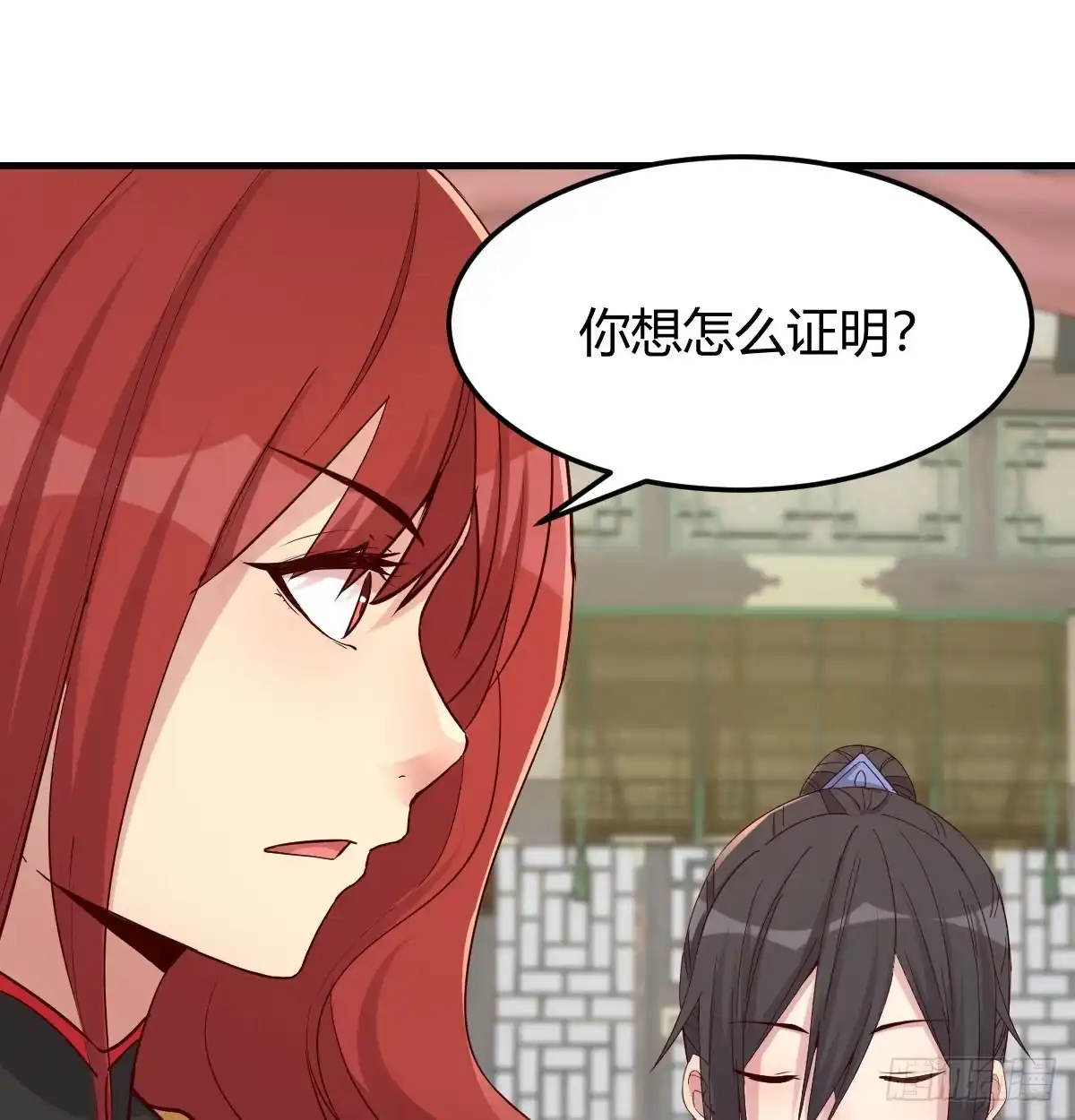 《开局一文钱》被动触发 第3页