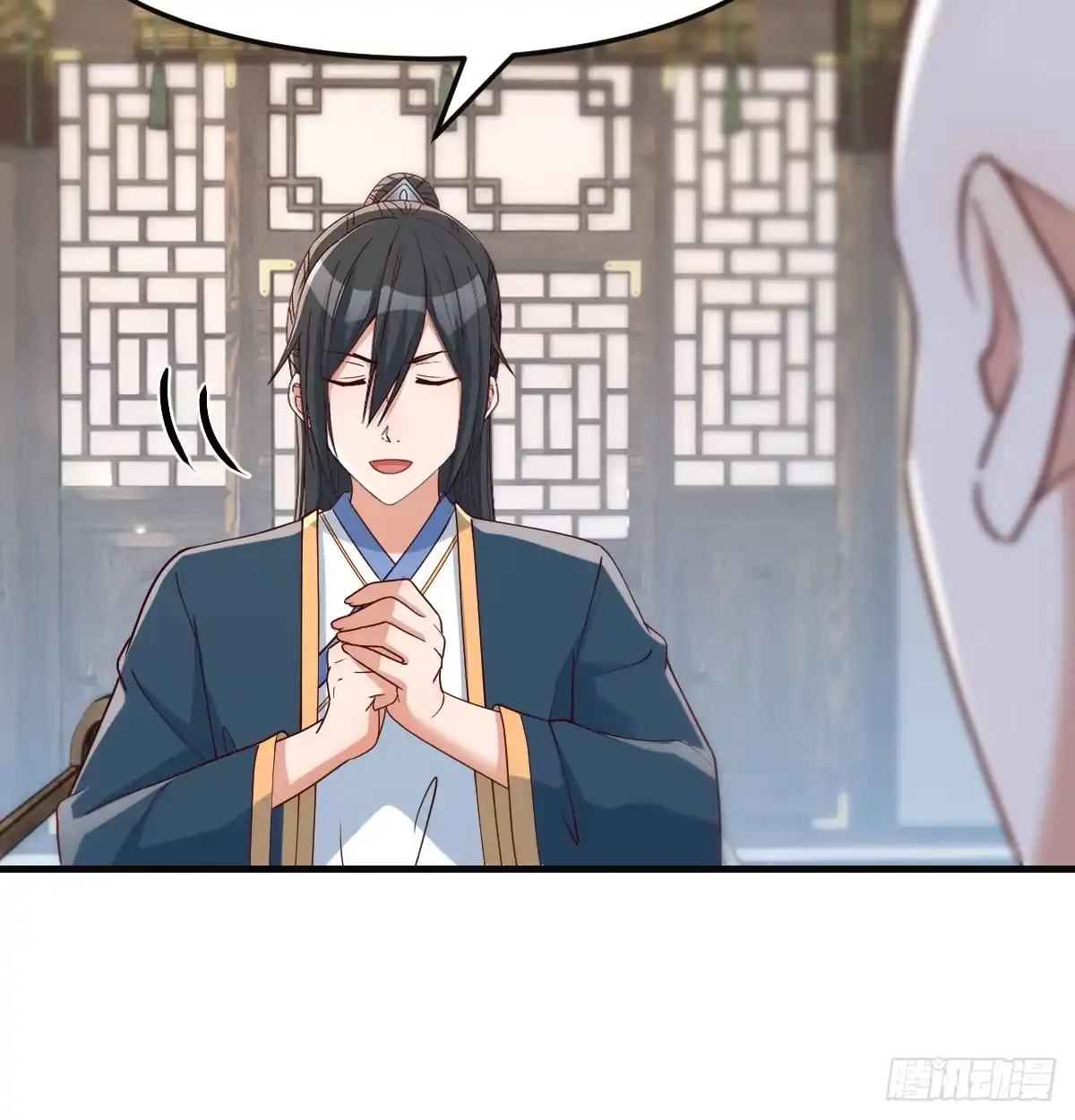 《开局一文钱》保安主任 第41页