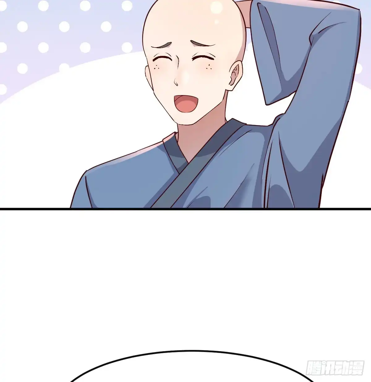 《开局一文钱》保安主任 第23页