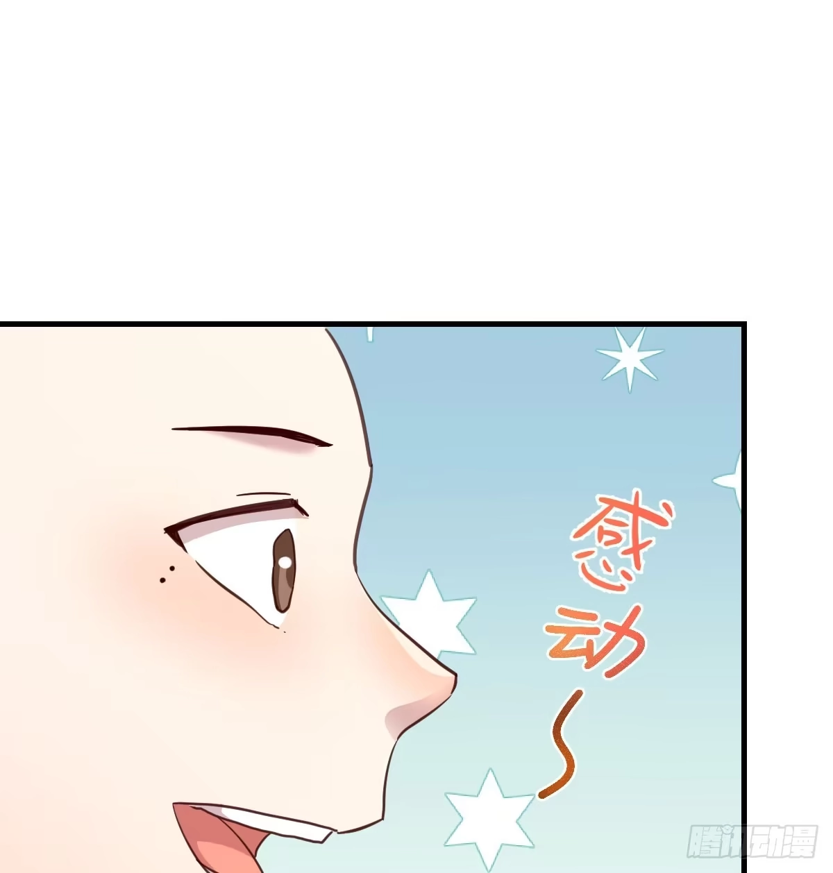 《开局一文钱》保安主任 第51页