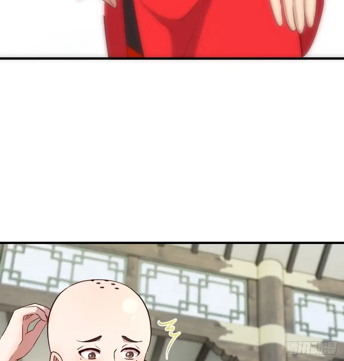 《开局一文钱》保安主任 第59页